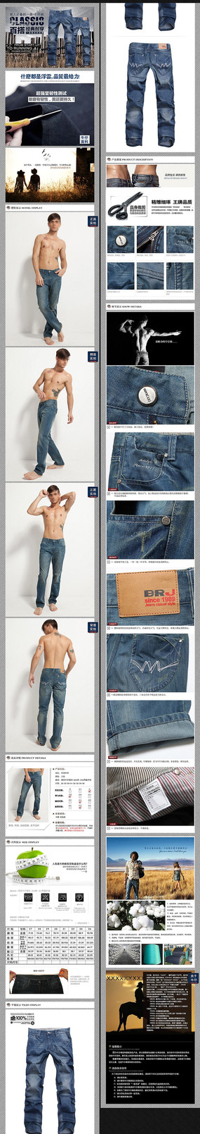 �Ա���è��ʿ������������ģ�� PSD