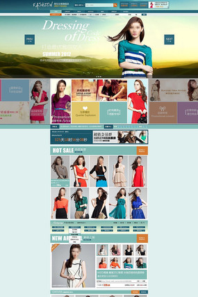 �Ա���èŮװ��ҳ��� PSD