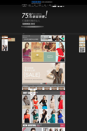 �Ա���èʱ��Ůװ��Ʒ��ҳ PSD