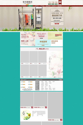 �Ա���è�ļ�Ůװ����ȹ��ҳ��� PSD