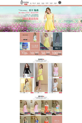 �Ա���è�ļ�Ůװ��ҳģ�� PSD