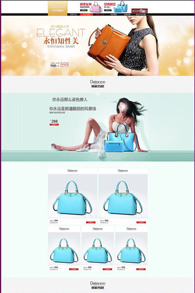 �Ա���è��ƤŮ���������ҳ PSD