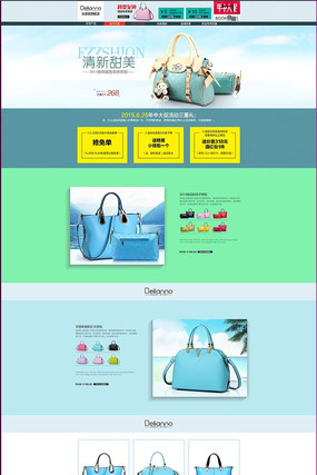 �Ա���è��ƤŮ�����ҳģ�� PSD