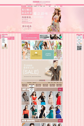 �Ա�Ψ����ɫŮװ��ҳģ�� PSD