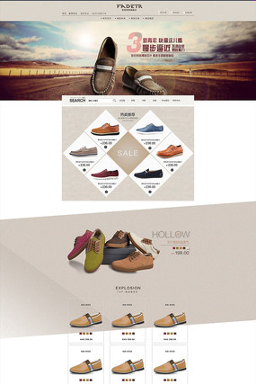 �Ա��ļ���Ь��ҳװ��ģ�� PSD