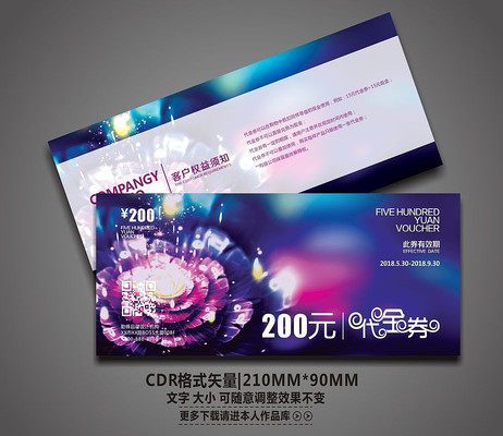 ���ߵ����ܴ���ȯģ�� CDR