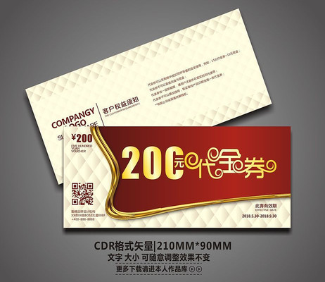 ����������ȯģ�� CDR