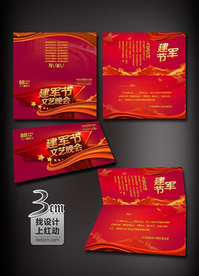 ��һ��������������ؿ���� PSD