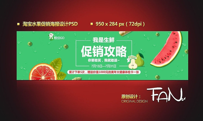 ����ˮ���������Ժ���PSD PSD