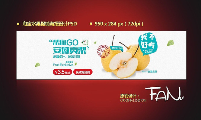 ����ˮ�������������PSD PSD