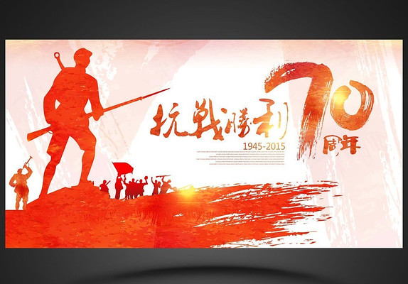 ���⿹սʤ��70���꺣�����