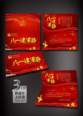 ������һ�����ںؿ�ģ�� PSD