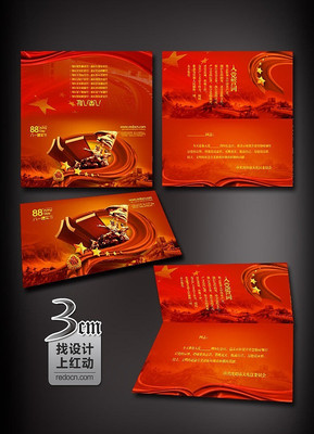 ��ɫ��һ�����ںؿ�ģ�� PSD