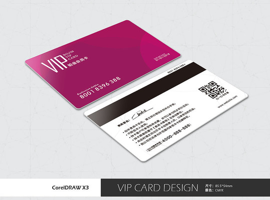 ��ɫ���VIP�����