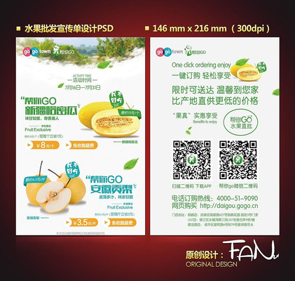 ���ˮ��������DM����� PSD