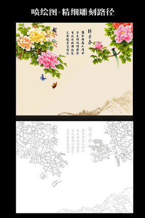 ���ô�ĵ��������ǽ·������ͼ TIF