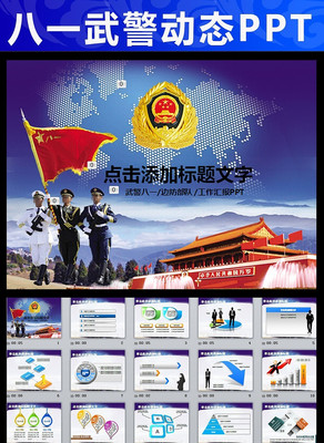 ��̬�侯����PPT