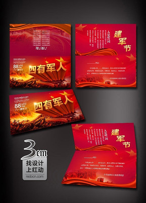 ���о��˽����ںؿ���� PSD