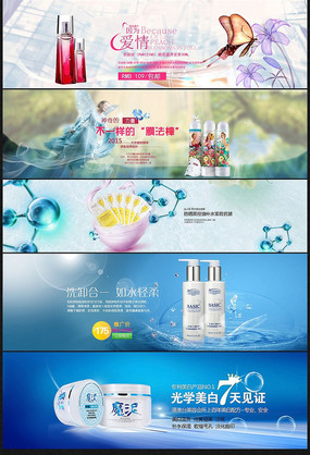 �Ա���ױƷ������������PSDģ�� PSD