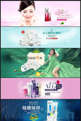 �Ա���ױƷ��Ʒ��������PSDģ�� PSD