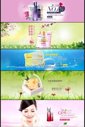 �Ա���è��ױƷ������������ģ�� PSD