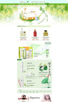 �Ա���è��ױƷ��ɫ��ҳģ�� PSD