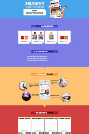 �Ա���è�������ݻ������ҳ PSD