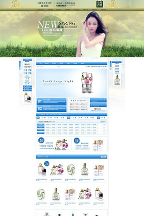 �Ա���è�������ݻ�����ҳ���ģ�� PSD