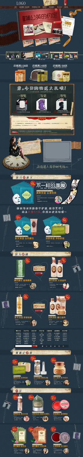 �Ա���è���ݻ������ҳģ�� PSD