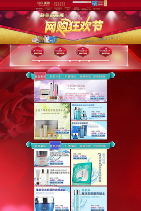 �Ա���è���ݻ������ҳģ�� PSD