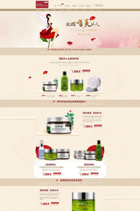 �Ա���è���ݻ���������ҳ���ģ�� PSD