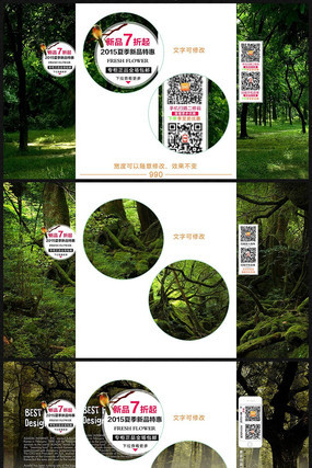 �Ա���è�＾��Ʒ���й̶�����ģ�� PSD