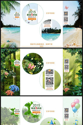 �Ա���è�＾��Ʒ���й̶�����ģ�� PSD