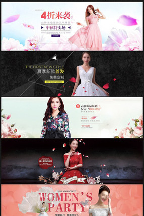 �Ա���èΨ��Ůװ���������ģ�� PSD