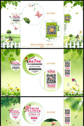 �Ա���è��Ʒ���й̶�����ģ�� PSD