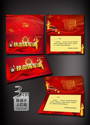 ��Ѫ�����꽨���ںؿ���� PSD