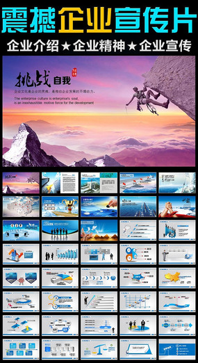 �Ŷ��Ļ�����Ա����̬PPT