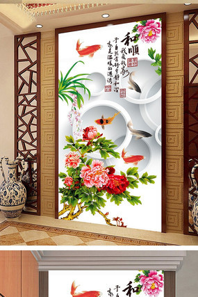 ��ʽĵ������ͼ���ػ� PSD