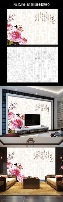 ����ĵ���ʵ񱳾�ǽ·������ͼ