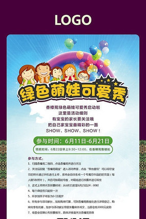 ���޿ɰ���Xչ����� EPS