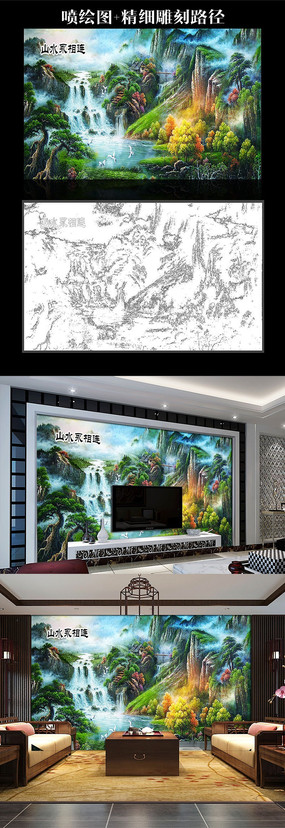 ɽˮ����������ǽ·������ͼ