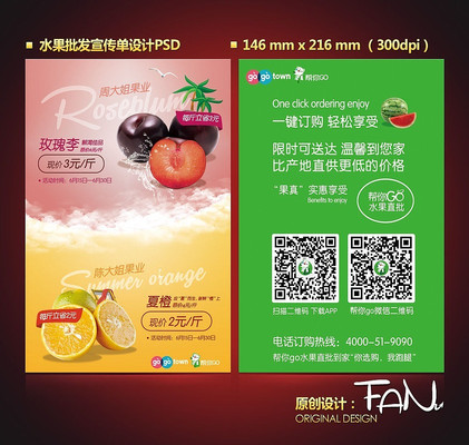 ˮ������������ҳ���PSD PSD