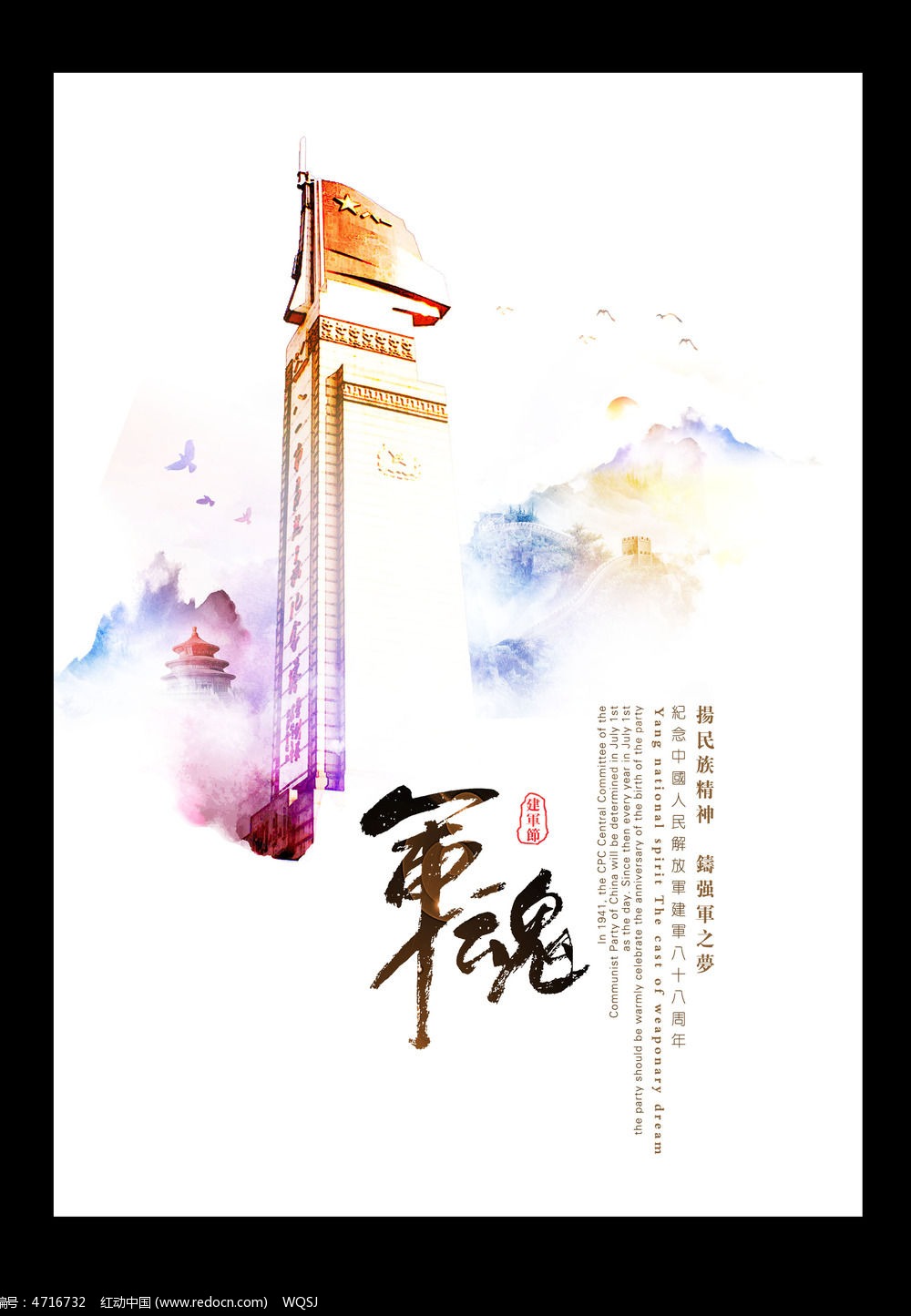 ˮī�����һ�����ں������