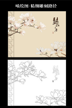 玉兰飘香背景墙路径生产图 玉兰飘香背景墙路径生产图