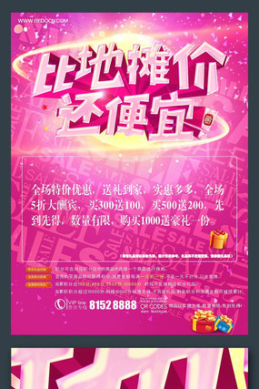 �����ɫ�̳������������