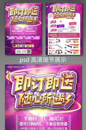 ���⼴�������������������� PSD