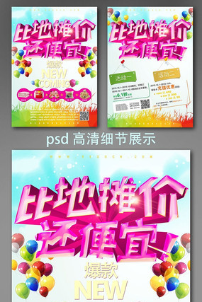 �����̳��������������� PSD