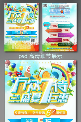 ʢ���һݴ������������ PSD