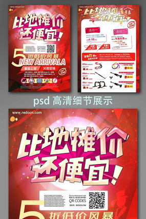 ʱ���̳������������ģ�� PSD