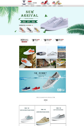 �Ա���è�̳��˶�Ь������ҳģ�� PSD